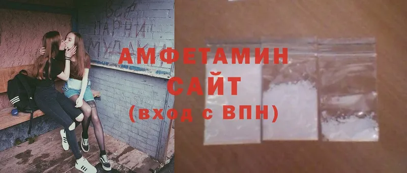 Amphetamine VHQ  цена наркотик  Еманжелинск 