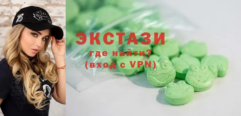 Ecstasy VHQ  наркошоп  Еманжелинск 