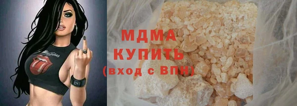 MDMA Балахна