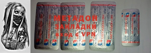 MDMA Балахна